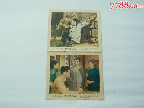 购买假香港ID